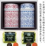 ティータイムSET（ヌワラエリアティーとジャスミンティー）【送料無料】