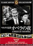 �I�y���͗x�� [DVD]