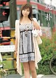 純朴 上京娘 宮城より