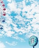 STARBUCKS ART MAGAZINE & BEVERAGE CARD 05 市橋織江「スターバックスのある風景/世界編」-