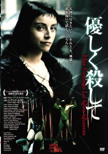 Cover image : 優しく殺して [DVD]
