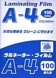 �I�[���d�@ 100�~�N�������~�l�[�^�[�t�B����A4�T�C�Y100�� LAMFA4002