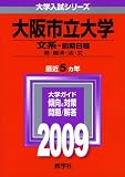 ���s����w(���n-�O������) [2009�N�� ��w�����V���[�Y]