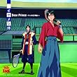 Dear Prince〜テニスの王子様達へ〜 (アニメ「テニスの王子様」)