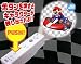 Mario Kart Projektor Licht Mario