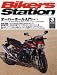 Bikers Station (バイカーズステーション) 2009年 03月号 [雑誌]