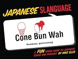Japanese Slanguage: A Fun Visual Guide to Japanese Terms and Phrases Japanese Slanguage: A Fun Visual Guide to Japanese Terms and Phrases