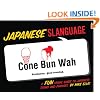 Japanese Slanguage: A Fun Visual Guide to Japanese Terms and Phrases