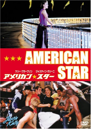 �A�����J���E�X�^�[ [DVD]