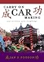 Carry on Car Making: Life in China After Longbridge