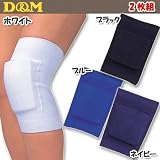 D＆M（ディーアンドエム） 強圧迫サポーター（ハードスポーツ用） 877 2枚組の画像