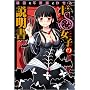 �hS���q�̐�����