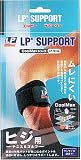 タバタ ヒジ用サポーター テニス&ゴルフ LP-751CA...
