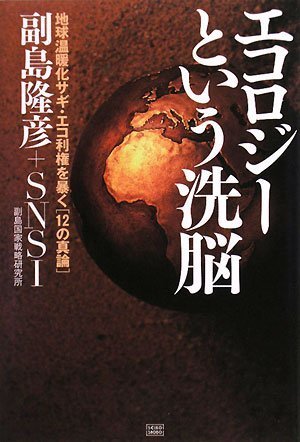 �����������Ȥ�����Ǿ �ϵ岹�Ȳ�����������������˽��[12�ο���]