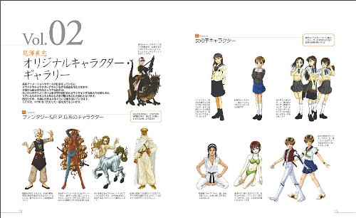 Cover image : アニメ作画のしくみ―キャラに命を吹き込もう！ (CGWORLD SPECIAL BOOK)