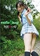 cutie land 矢沢みいな / CMP-012 [DVD]