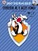 Search : Looney Tunes Piano Library: Level 2 -- Sylvester Jr.'s Jazzy Songs (Book, CD & General MIDI Disk)