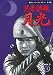ᴤ�ҡ������饤�֥�꡼��2����Ǧ�����������£ϣ�3 [DVD]