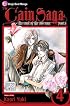 The Cain Saga, Vol 4 Part 2 (Cain Saga)