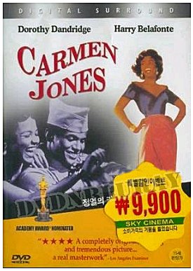 Carmen Jones (1954) Region 1,2,3,4,5,6 Compatible DVD. Starring Dorothy Dandridge, Harry Belafonte, Pearl Bailey... cd cover