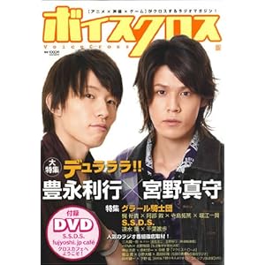 �{�C�X�N���X�\�u�A�j���~���D�~�Q�[���v���N���X���郉�W�I�}�K�W�� (�d�����b�N�V���[�Y)