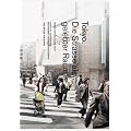Tokyo. Die Strasse als gelebter Raum