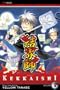 Kekkaishi, Vol. 9