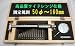 日本語取説付 広範囲 50〜160mm ボアシリンダーゲージでAmazonアフィリエイトツール