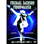 ムーンウォーカー [DVD]
