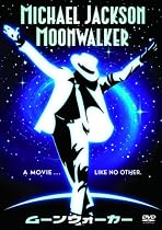 ムーンウォーカー [DVD]
