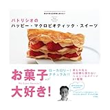 商品の詳細