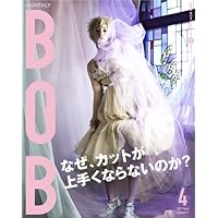 月刊BOB 2011年4月号