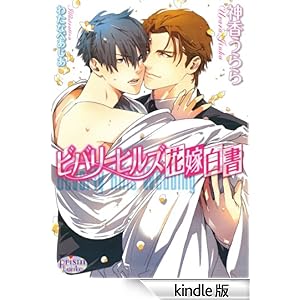 �r�o���[�q���Y�ԉŔ��� �v���Y������