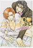 ADコンプレックス〈3〉 (B‐PRINCE文庫)