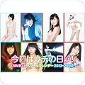 日本の女性タレント
