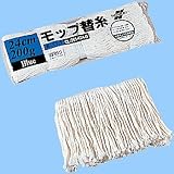 糸ラーグ（青パック） CL-361-424-0