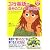 3行英語で自分のことを書いてみる