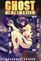 Ghost In The Shell Volume 1 - 2nd Edition (Ghost in the Shell: Stand Alone Complex) (v. 1)
