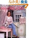 Rachel Ashwell's Shabby Chic: Treasure Hunting & Decorating Guide