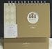 Hallmark Organizing Essentials TOG4502 Family Favorite Easel Recipe Album
