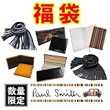 [ポールスミス] Paul Smith 2015年 福袋 マフラー等 アソート 数量限定