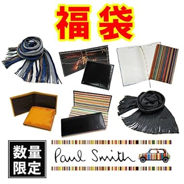[ポールスミス] Paul Smith 2015年 福袋 マフラー等 アソート 数量限定