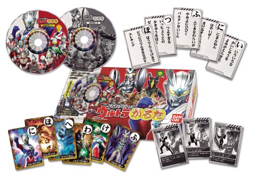 よみあげCDつき ウルトラかるた