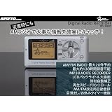 デジタルラジオレコーダー ホワイト DR-A900