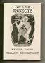 Greek Insects