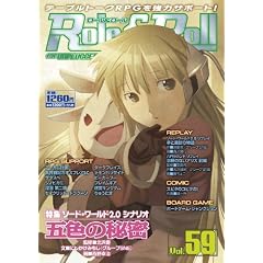 Role&Roll Vol.59