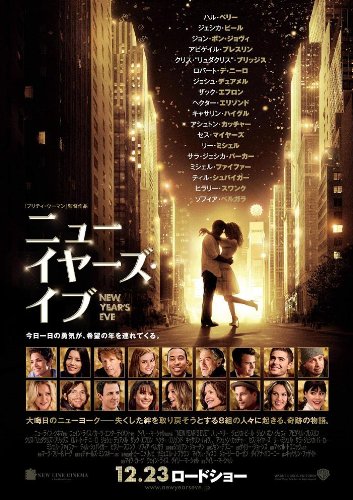 �˥塼���䡼�������� [DVD]