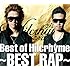 ヒルクライム「Best of Hilcrhyme ~BEST RAP~」