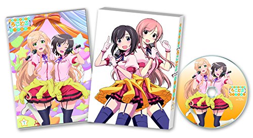完全新作OVA収録『普通の女子校生が【ろこどる】やってみた。』vol.1初回生産 版[Blu-ray] (イベント参加優先購入抽選券付き)