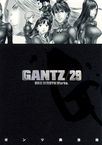 GANTZ (29)